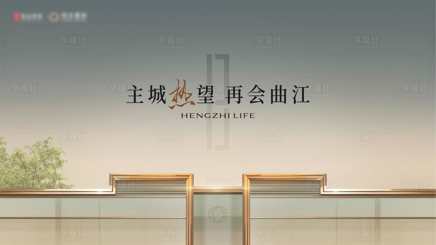 源文件下载【享设计】搜索编号：86050028716907870【大平层主画面】