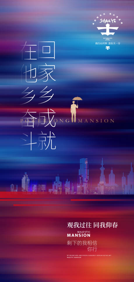 源文件下載【享設計】搜索編號：49040028596009416【熱銷 】