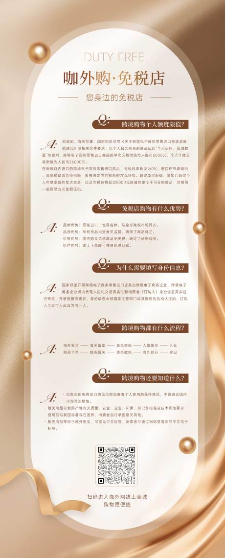 创意金色立牌