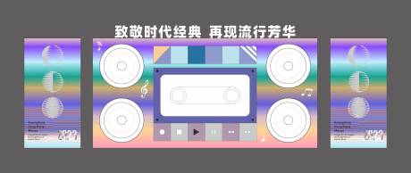 音乐留声机打卡装置