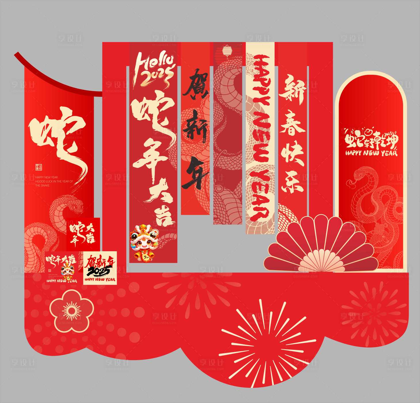 源文件下载【享设计】搜索编号：84430028850919079【新年美陈】