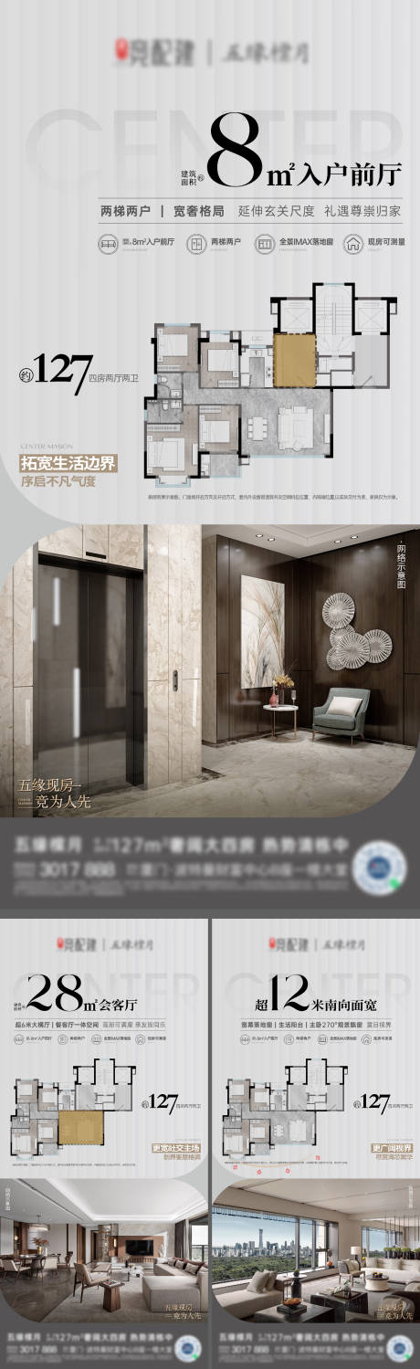 源文件下载【户型价值系列微单】编号：49070028653943980