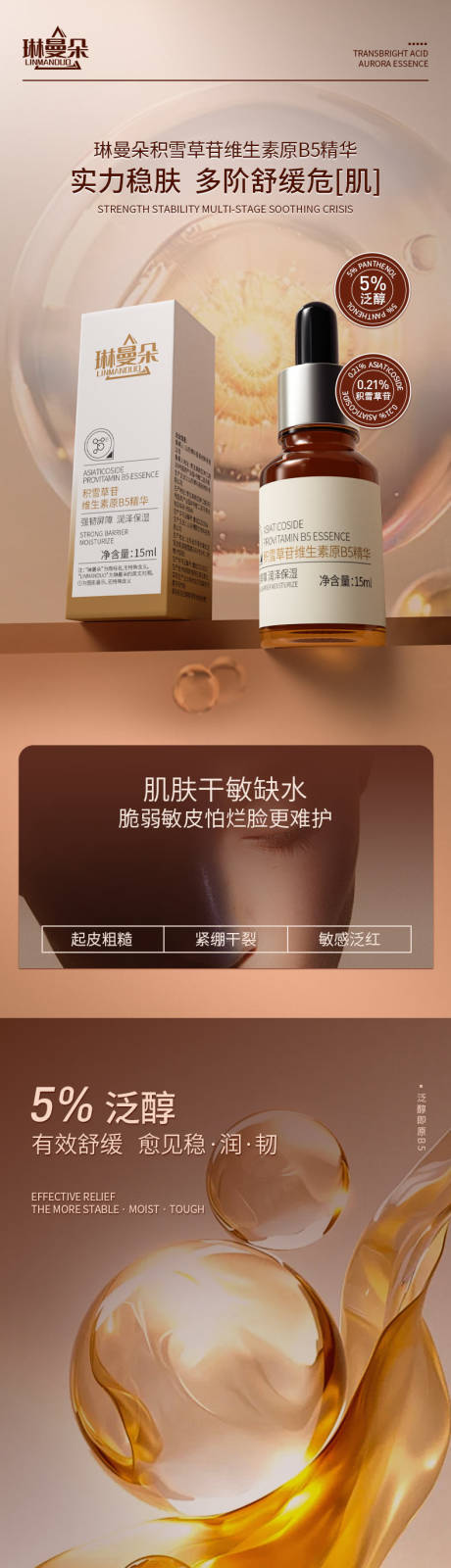源文件下载【精华详情页】编号：20340028605325790