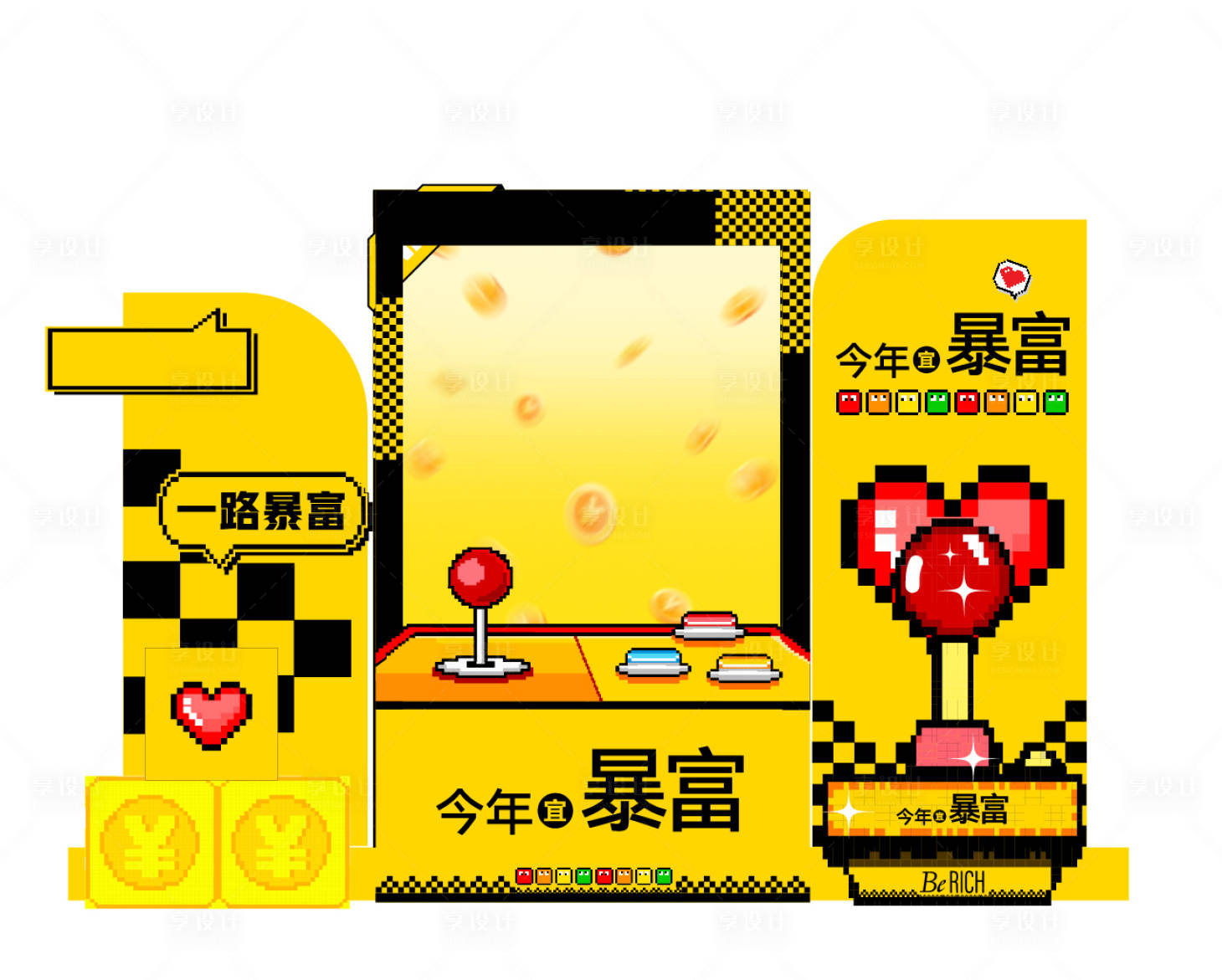 源文件下載【享設(shè)計(jì)】搜索編號(hào)：41870028589194159【打卡墻物料暴富主題抓娃娃機(jī)】