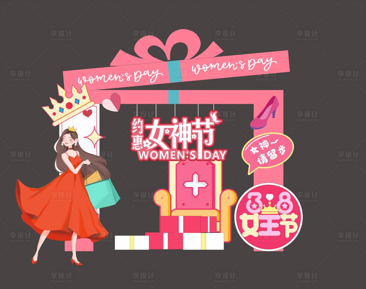 源文件下载【38妇女节女神节商场活动美陈】编号：98050029001849676