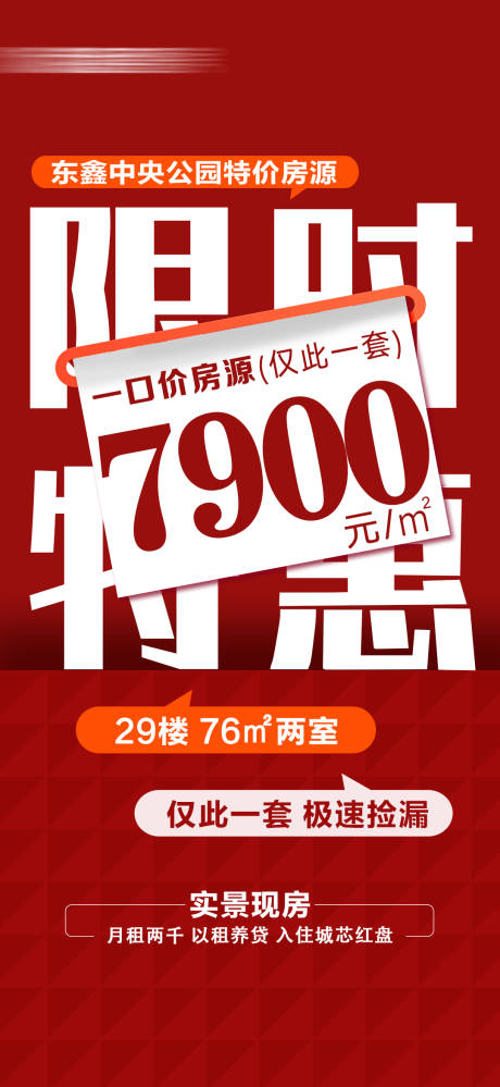 源文件下載【享設計】搜索編號：43530028635258232【一口價單價】