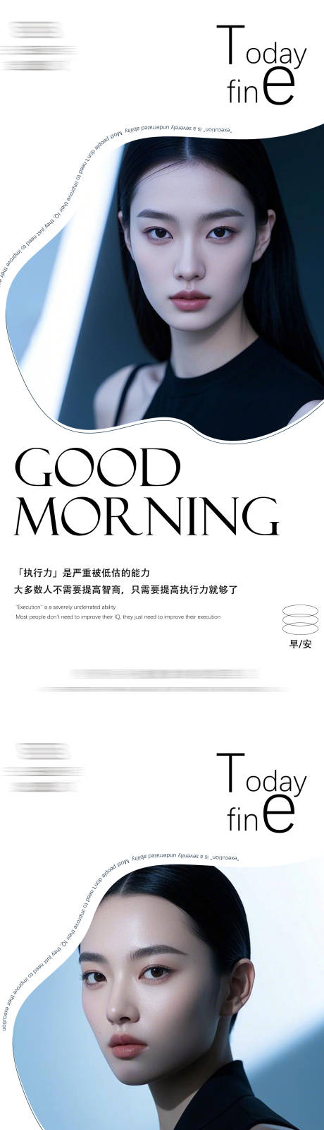源文件下載【早安圖海報】編號：28130028802574671