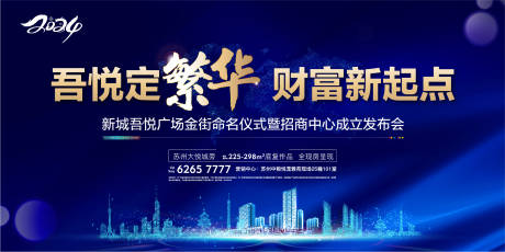 源文件下载【地产 】编号：47730028595218652