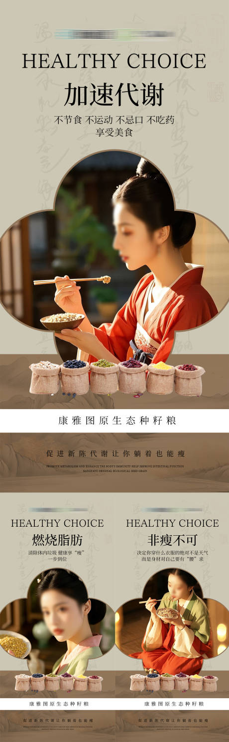 微商海报