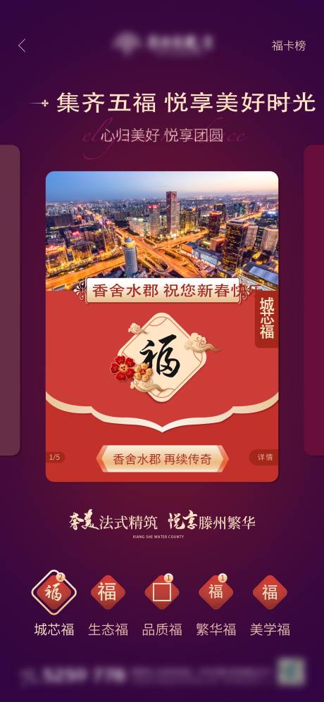 源文件下载【享设计】搜索编号：78310029004876923【活动单图】