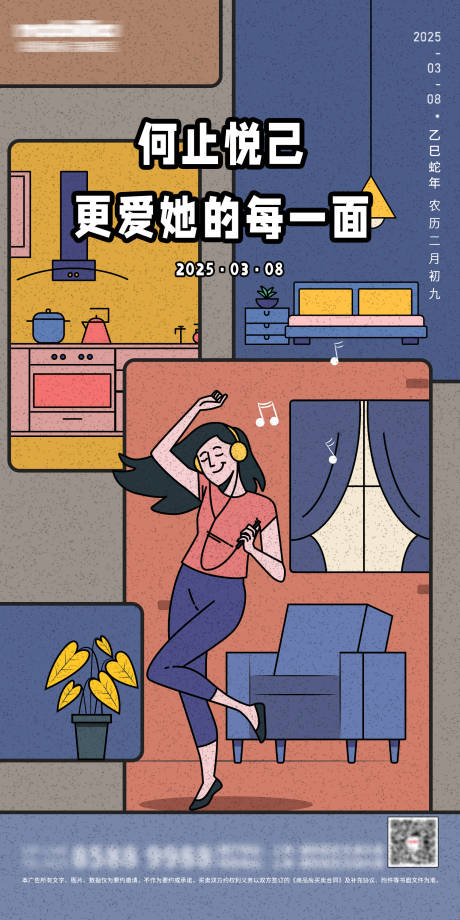 源文件下載【三八婦女節(jié)38女神節(jié)海報】編號：80270028700775379