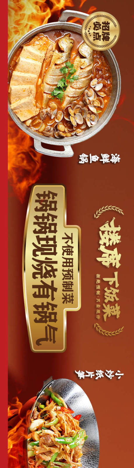 市井下饭菜五图