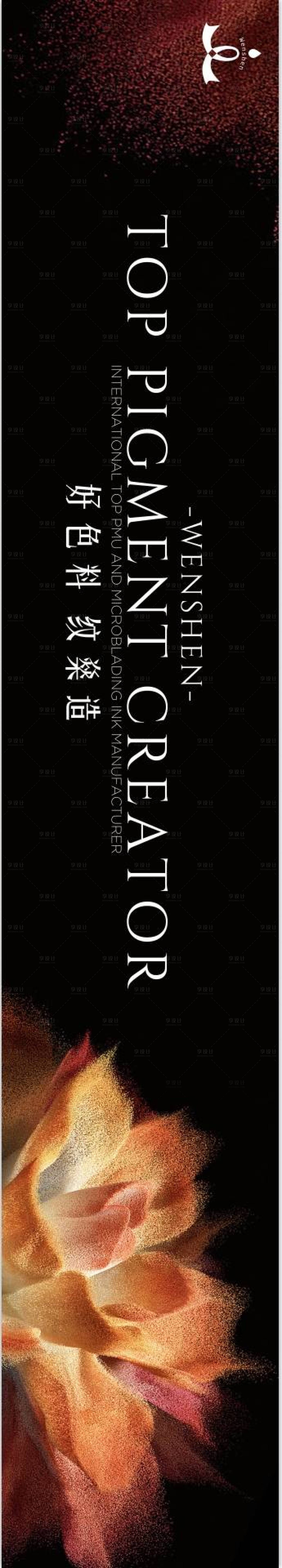 源文件下載【享設計】搜索編號：86130029162742806【發布會活動背景板】