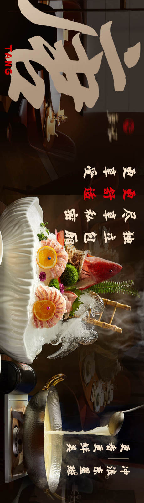 源文件下載【餐飲私房菜商戶通】編號(hào)：46860029260226892
