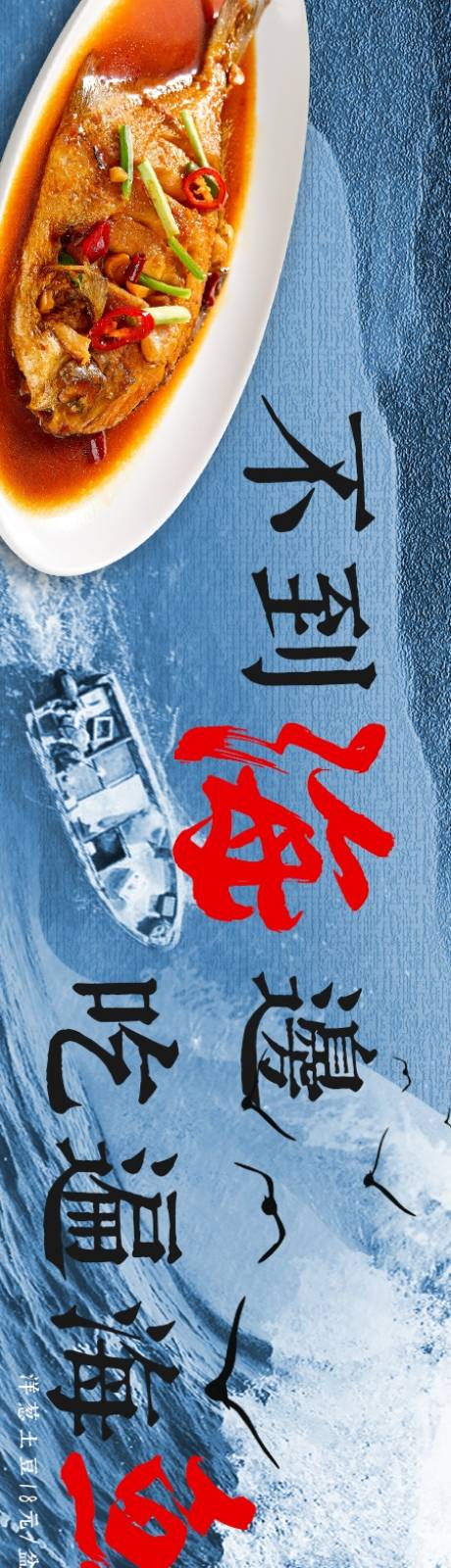 源文件下载【海鲜商户通】编号：61560029344596951