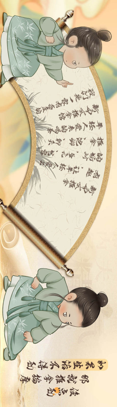 源文件下载【享设计】搜索编号：37690029411249144【国风按摩SPA大众点评轮播图】