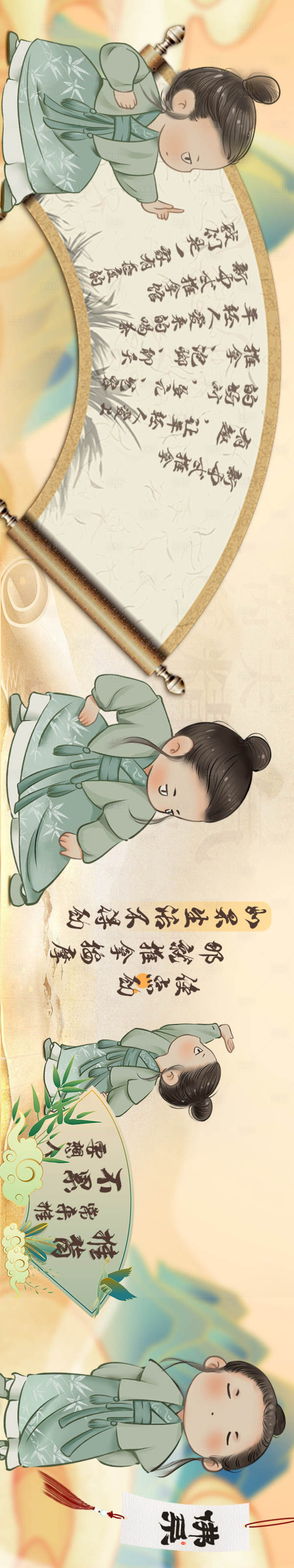 源文件下載【享設計】搜索編號：37690029411249144【國風按摩SPA大眾點評輪播圖】