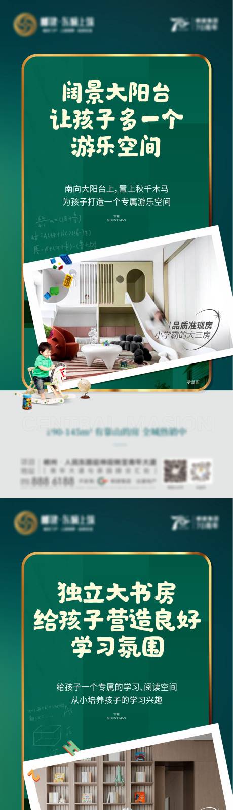 户型系列
