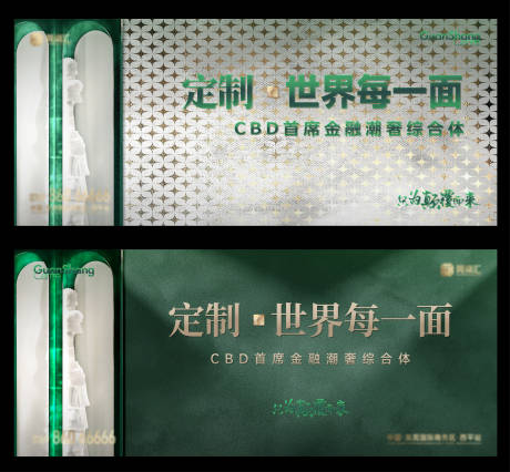 源文件下载【地产主画面】编号：73090029227697537