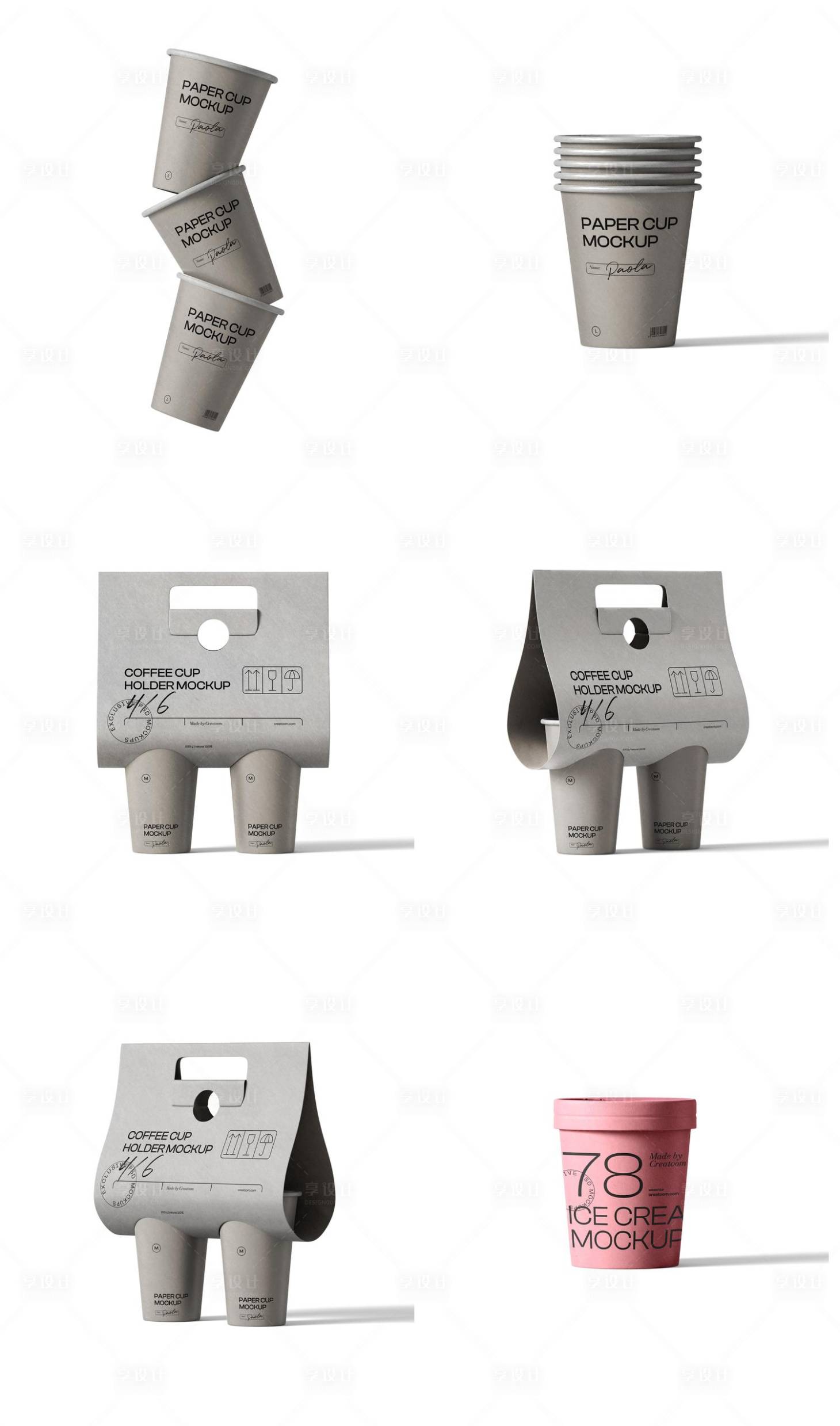 源文件下载【享设计】搜索编号：17070029703894462【咖啡样机】