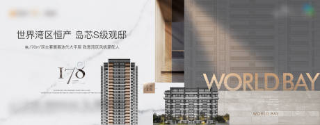 源文件下载【大平层豪宅主画面】编号：13580029793934896