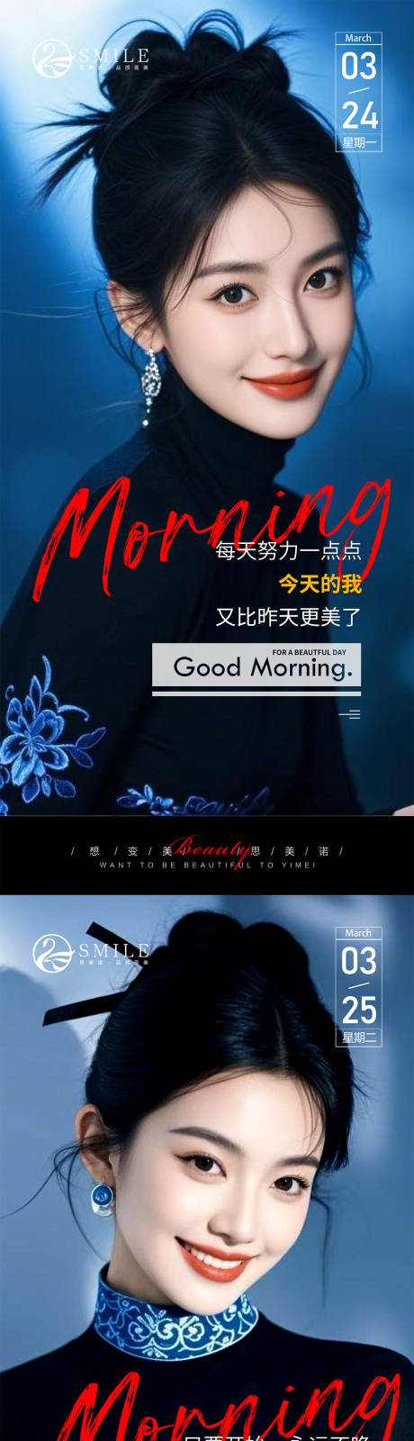 源文件下载【早安图】编号：50450029629894395