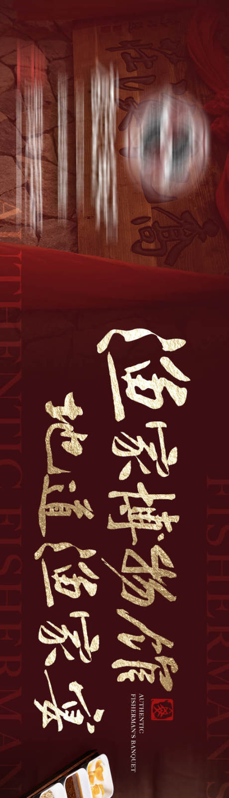 源文件下载【享设计】搜索编号：95120029708985426【中餐厅五图】