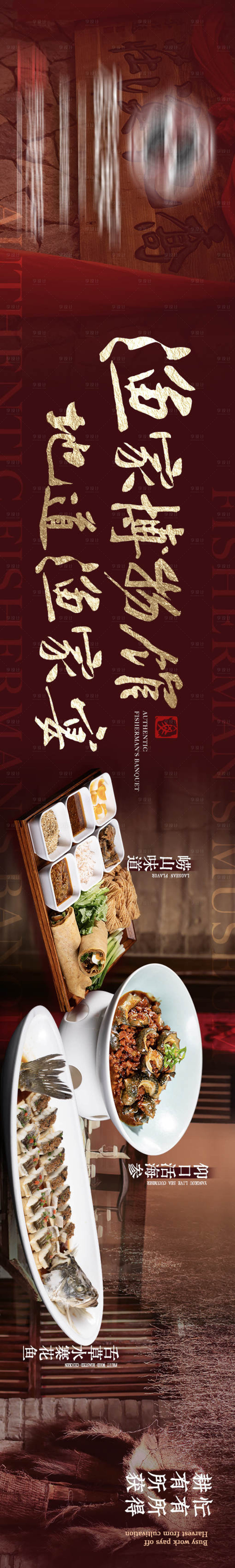 源文件下载【享设计】搜索编号：95120029708985426【中餐厅五图】