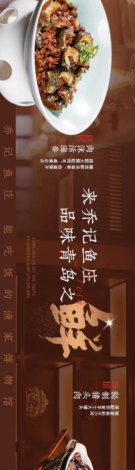源文件下载【享设计】搜索编号：79650029708957113【商务宴请餐厅五图】