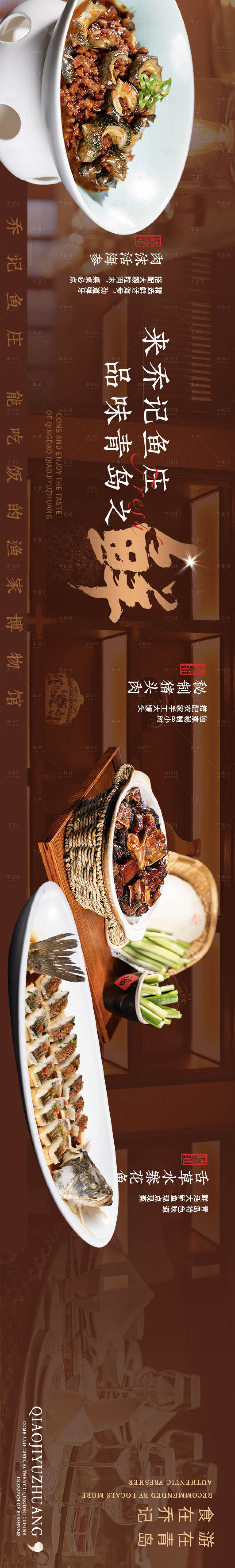 源文件下载【享设计】搜索编号：79650029708957113【商务宴请餐厅五图】