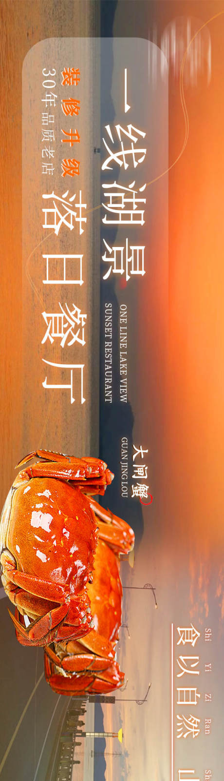 源文件下载【享设计】搜索编号：95270029700518592【湖景五图】