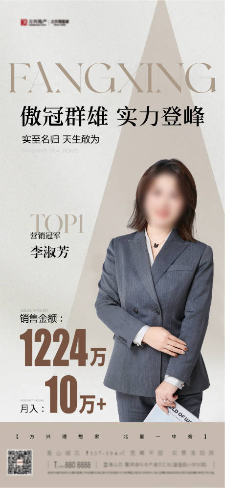 源文件下载【地产住宅销冠热销】编号：57270029802978637