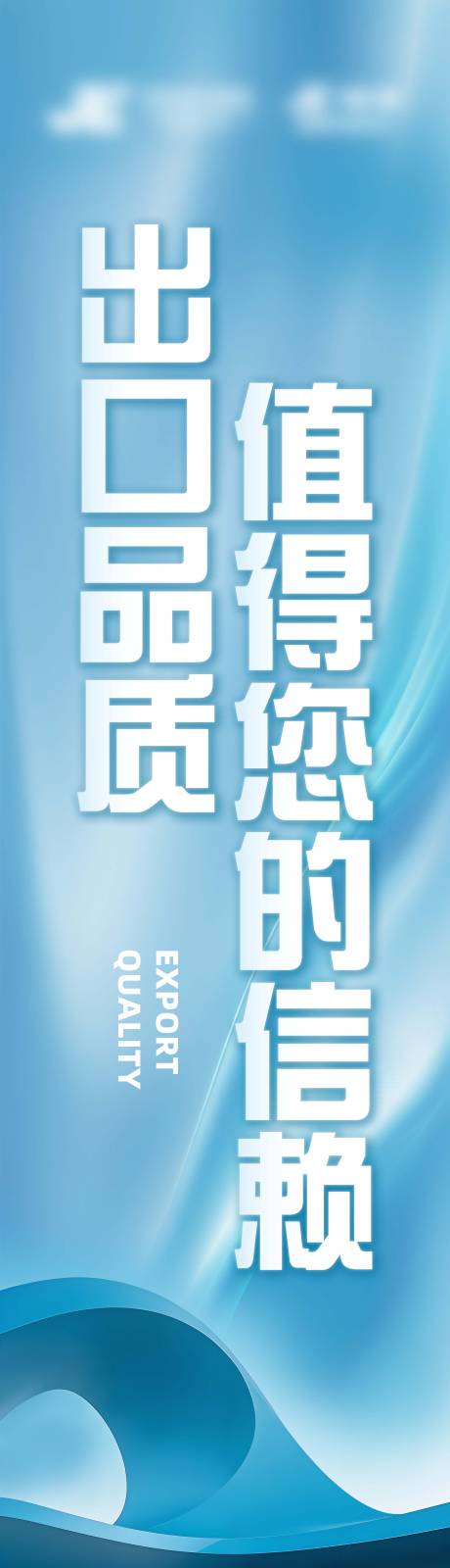 源文件下载【汽车灯箱长图海报】编号：86250029783065693