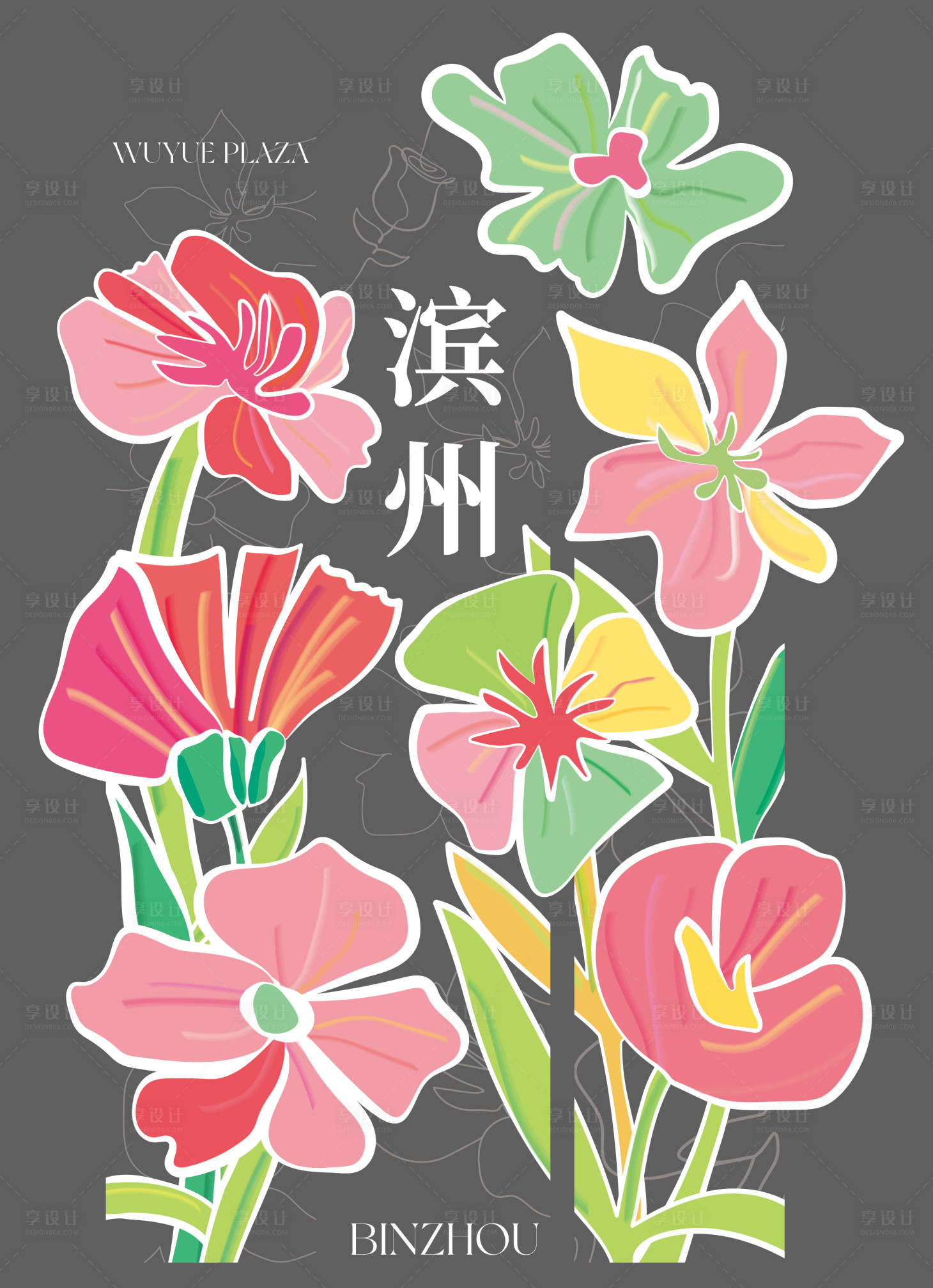 源文件下載【享設計】搜索編號：79150029648313739【春天花朵吊幔】