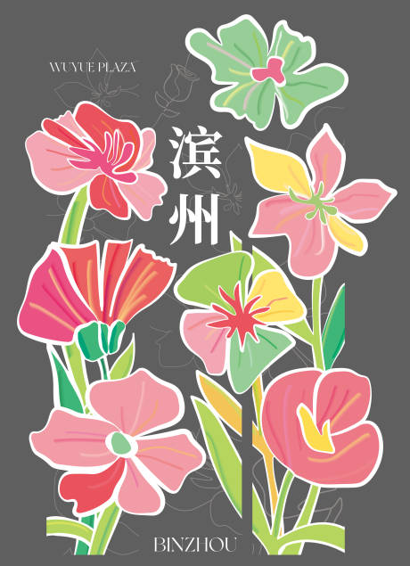 春天花朵吊幔