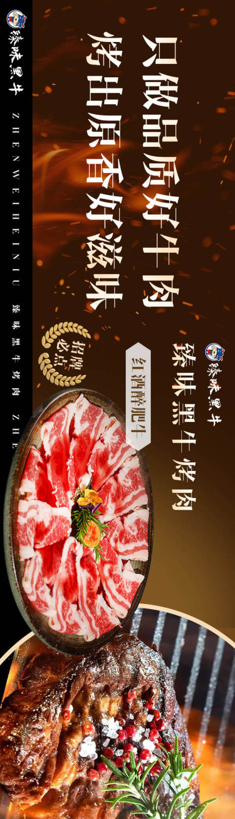 源文件下载【大众点评团购图海报五连图 】编号：19100029796418157
