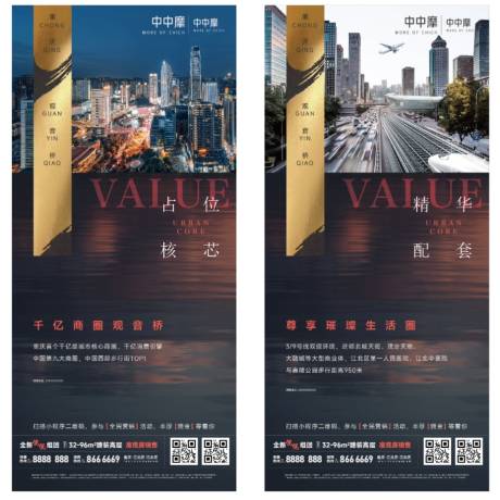 源文件下载【房地产项目系列宣传稿 】编号：63500029866758547