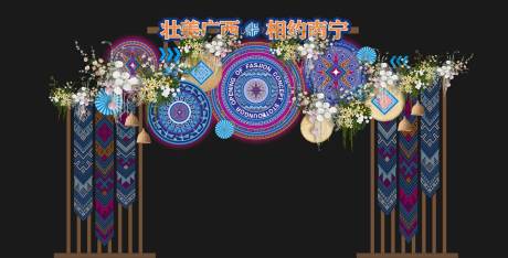 壮族风情门头美陈装饰