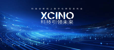 源文件下载【蓝色科技感会议背景活动主视觉】编号：64990029152336444