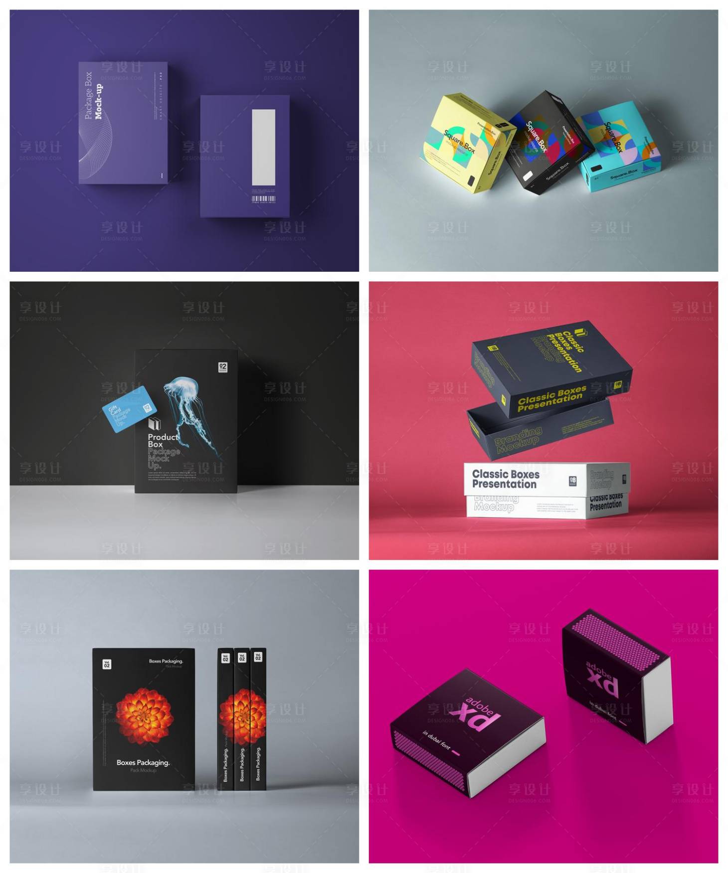 源文件下载【享设计】搜索编号：12560029547078230【立体方盒礼盒样机】