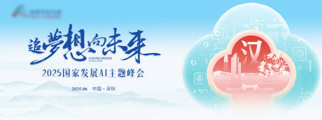 源文件下载【中式高端主画面】编号：99790029132144240