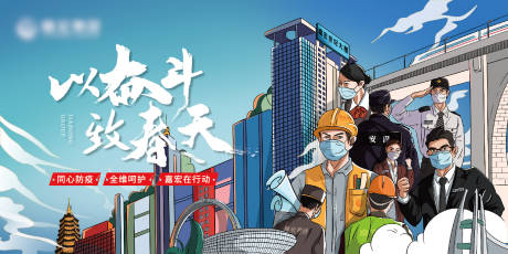 源文件下载【企业品牌手绘形象】编号：19840029162646863