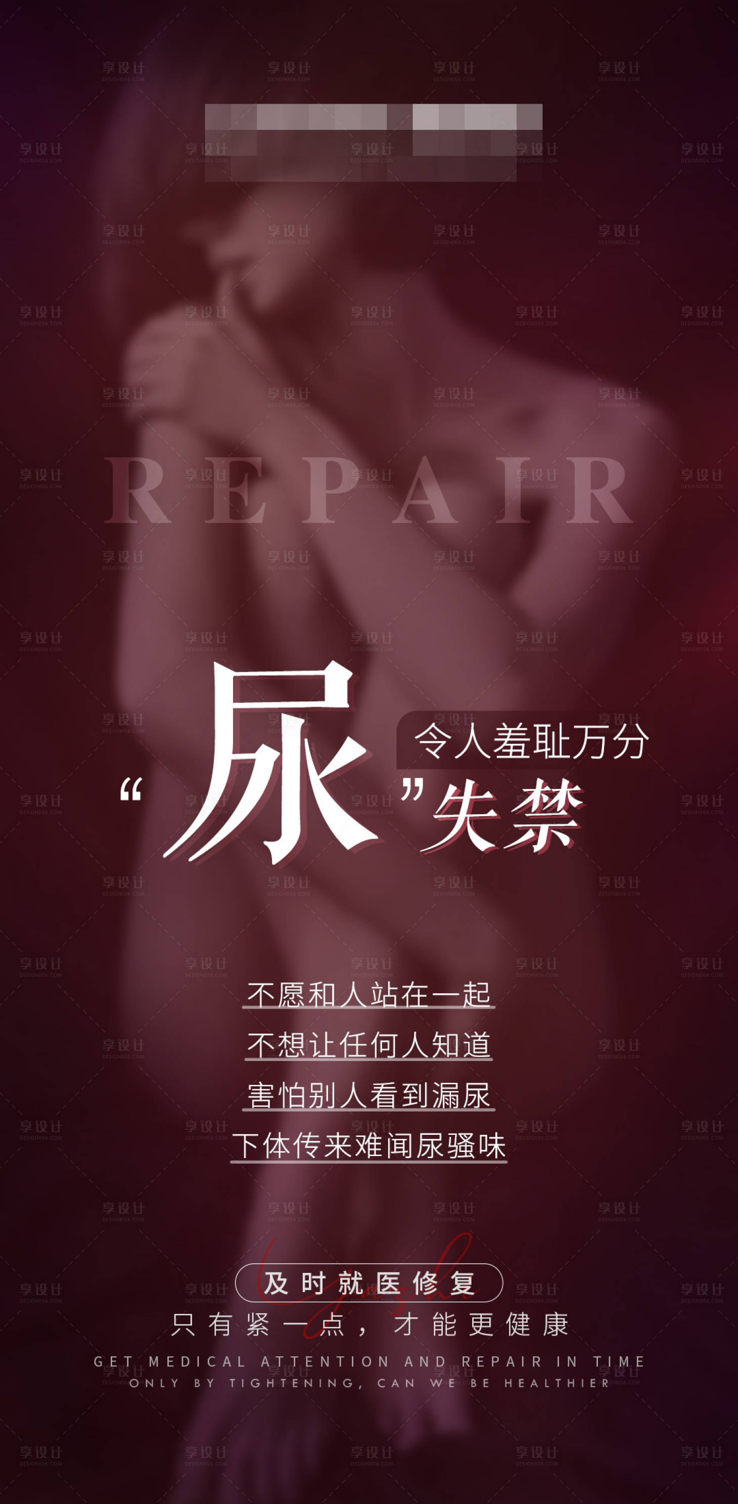 源文件下载【享设计】搜索编号：17650029102422316【私密科普】
