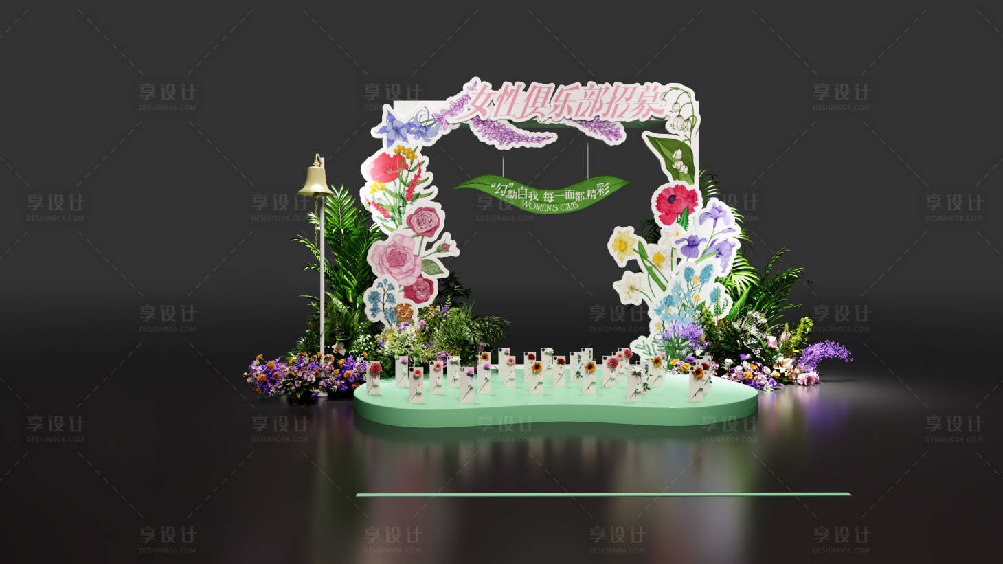 源文件下载【享设计】搜索编号：61740029552895801【女性主题春日花朵美陈堆头】