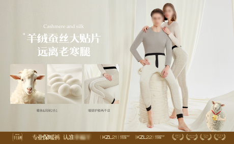 源文件下载【针织 】编号：43310029449417591
