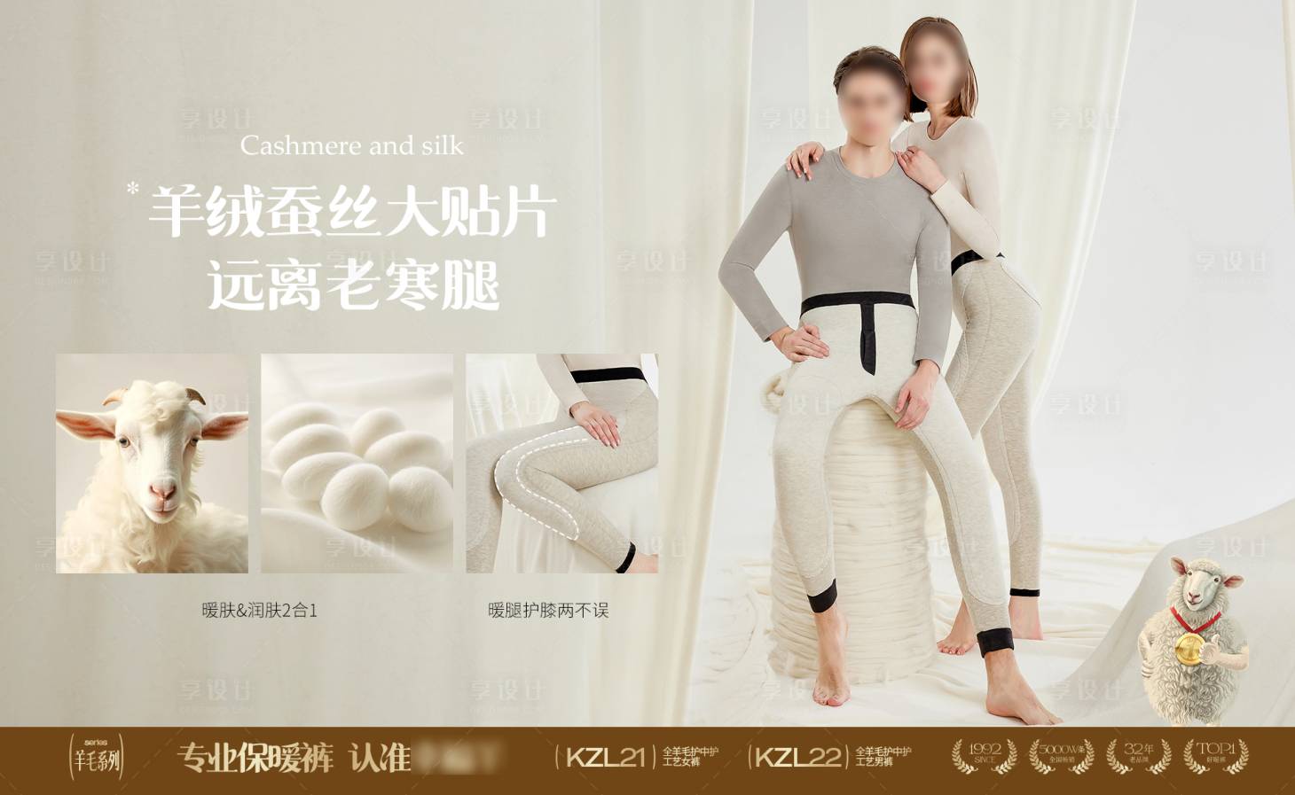 源文件下载【享设计】搜索编号：43310029449417591【针织 】