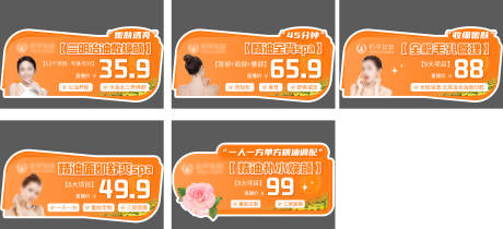 源文件下載【直播道具手舉牌】編號：78980029526881701
