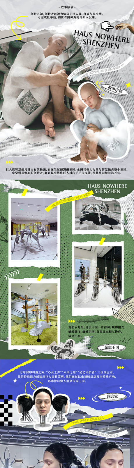 源文件下载【享设计】搜索编号：88060029791608960【小红书展览分享招贴海报】