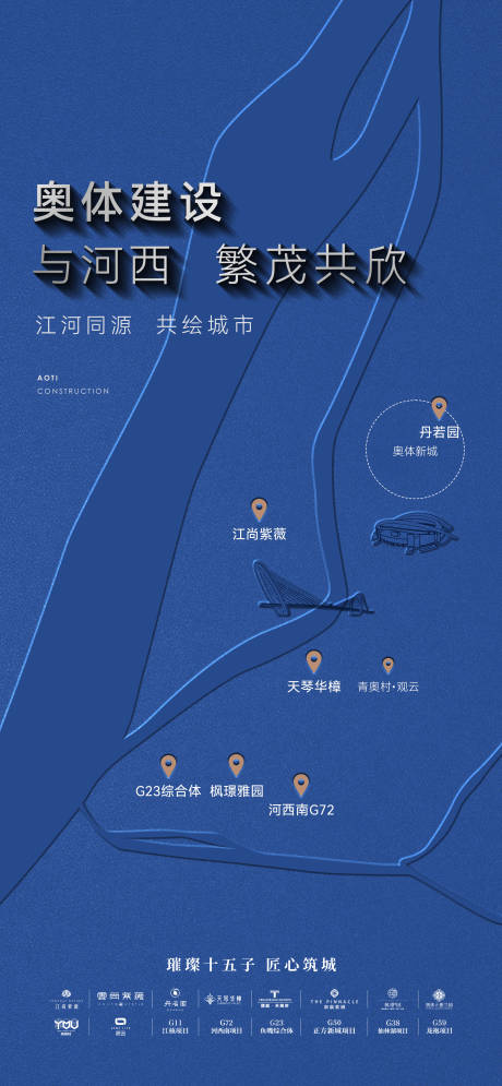 源文件下载【地段位置价值点海报】编号：93110029544119972