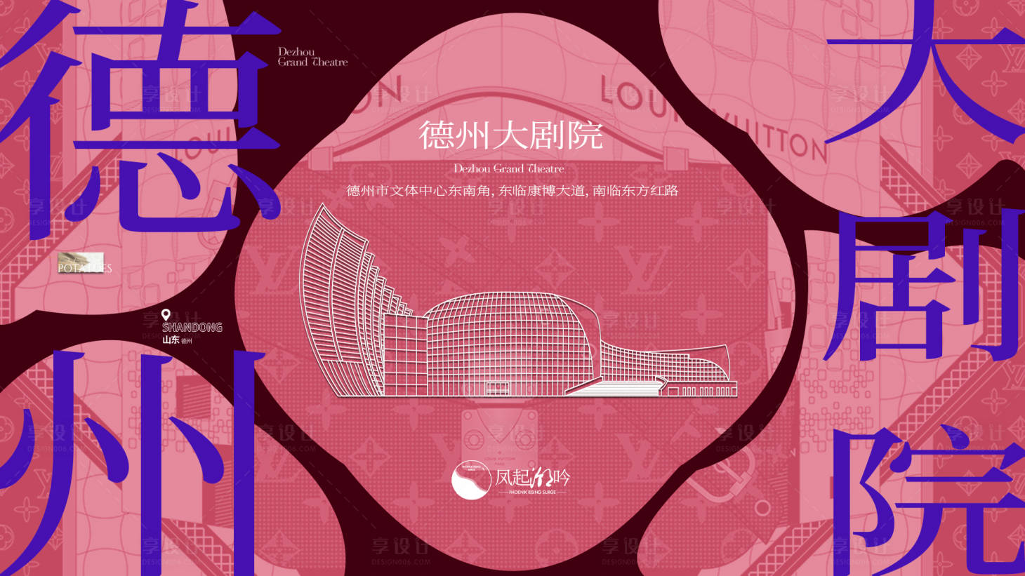 源文件下载【享设计】搜索编号：38870029154271429【德州地标建筑单图】
